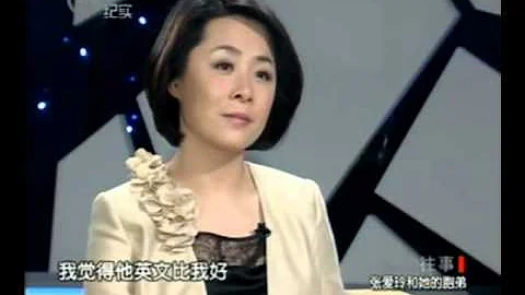 張愛玲和她的胞弟張子靜《往事》張愛玲玉張子靜 - 天天要聞