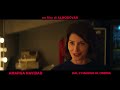 Amarga Navidad è il nuovo film di Pedro Almodóvar, dal 21 maggio al cinema.