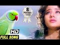 Tota Tota FULL 4K VIDEO Song | First Love Letter Songs | Manisha Koirala, SPB & Lata Mangeshkar