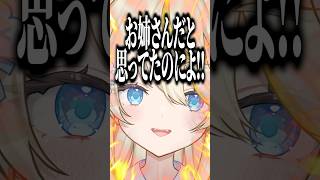 甘えさせろッ！！！！！！