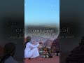 شيلة اخطر من العقرب كلمات ثامر الثامر اداء مشعل الروقي شيلة اخطر من العقرب كلمات ثامر الثامر اداء مشعل الروقي