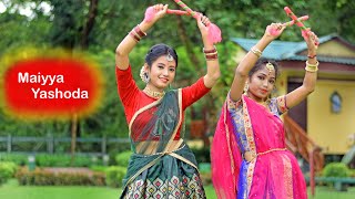 Maiyya Yashoda Duet Dance Video | Hum Saath Saath Hain | Kavita Krishnamurthy | Alka Yagnik Resimi