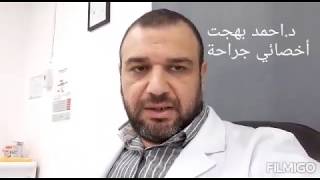 مجموعة صور تبين الفرق بين الكيس الشمعي و الكيس الدهني