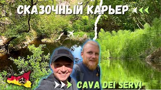 Обитель древних людей! Парк дикой природы! Cava dei servi. Сицилия