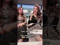 المذيعه ناصبه ع زينب دكللها شتسمين فضلات لحيوان