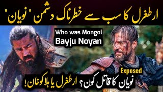 Who was Baycu Noyan | Real story of commander Noyan | Dirilis Ertugrul Season 2 in urdu | YTUrdu