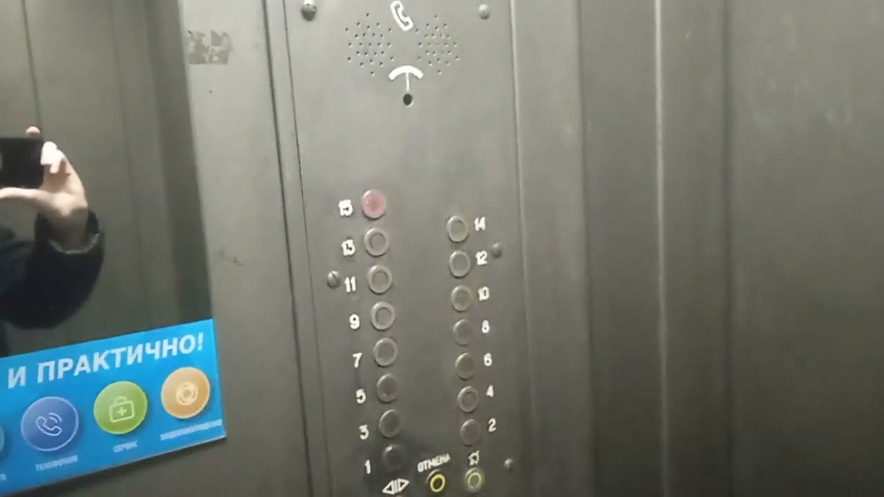 ⏭️Ранний звук прибытия! Лифт МЛМ, 2001г.в. Энгельса 61.(345)