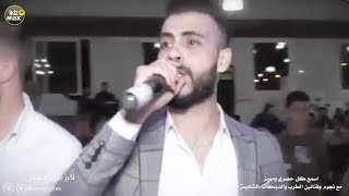 ياسوري ارفع راسك - محمد الشيخ