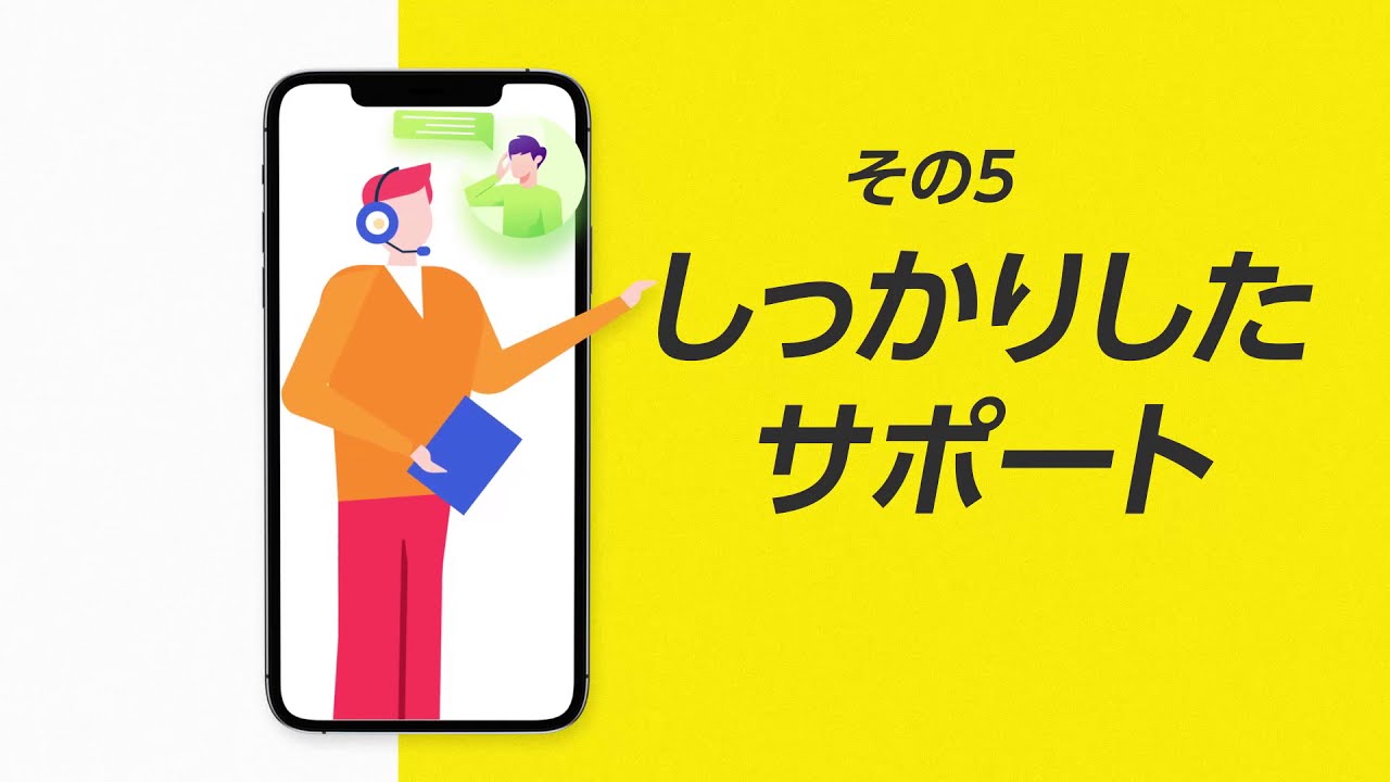 【 サービス紹介動画 会社紹介 アニメーション 】サブスクリプション型ホームページ制作サービスivalue紹介映像_動画制作会社Givee