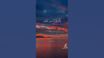 القرآن الكريم ، اكتب شيء تؤجر عليه