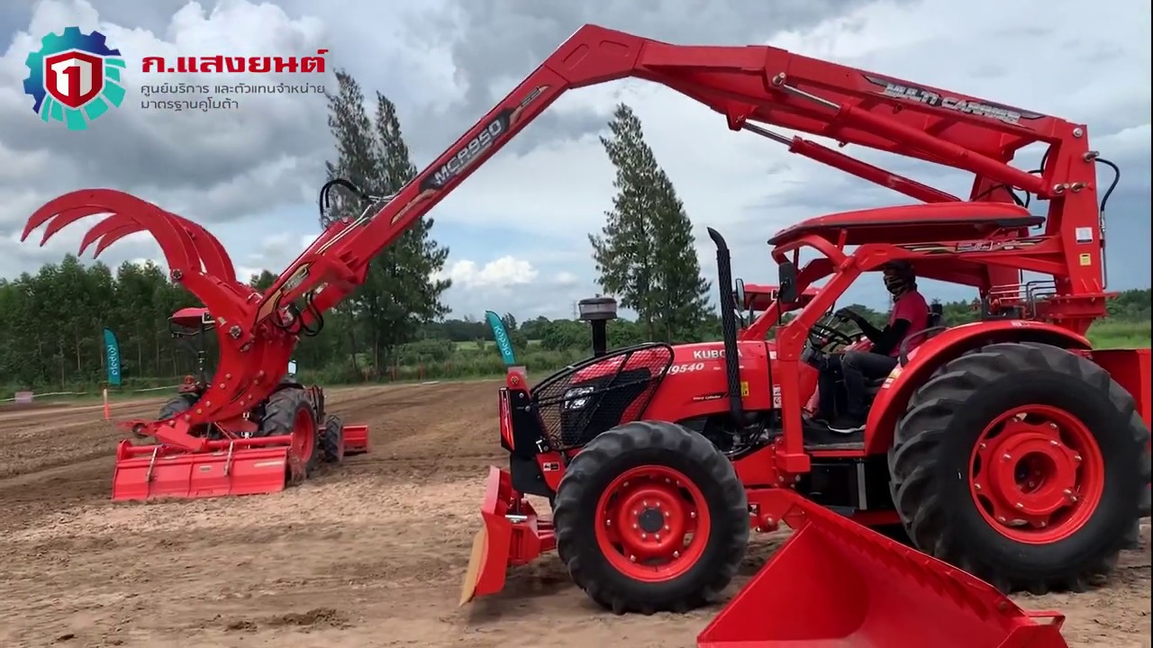 MCR 950 ปากคีบและบุ้งกี๋ในตัวเดียวกัน