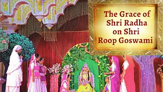 The Grace of Shri Radha on Shri Roop Goswami LEELA | Jagadguru Kripalu Parishat | 26.12.2020