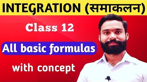 Integration class 12/integration formulas/RBSE class 12 math chapter 9/Indefinite integration
