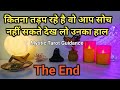 ❤️ AAJ RAAT- UNKI SACCHI BHAVNAYE AAPKE LIYE | HIS/HER CURRENT FEELINGS TIMELESS HINDI TAROT READING