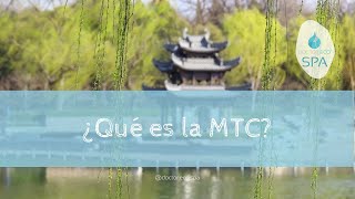 ¿Qué es MTC?