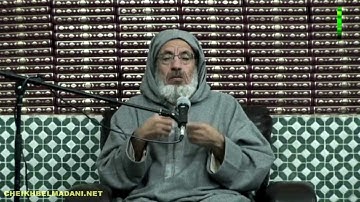 تدبر القرآن الكريم (20) لفضيلة الشيخ عبد الله بن المدني