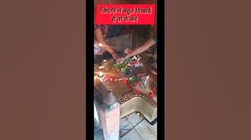 जिंदगी में बहुत दुख है ये उपाय करो pandit Pardeep mishra #shorts trending 2025.