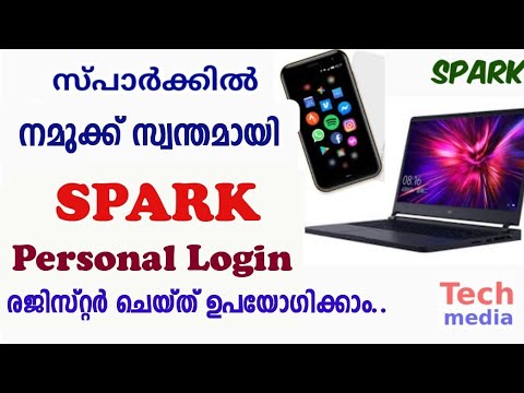 SPARK | Salary Slip | പെൻ നമ്പർ ഉള്ള ആർക്കും സ്വന്തം സാലറി സ്ലിപ്പ് സ്വന്തമായി ഡൗൺലോഡ് ചെയ്യാം..