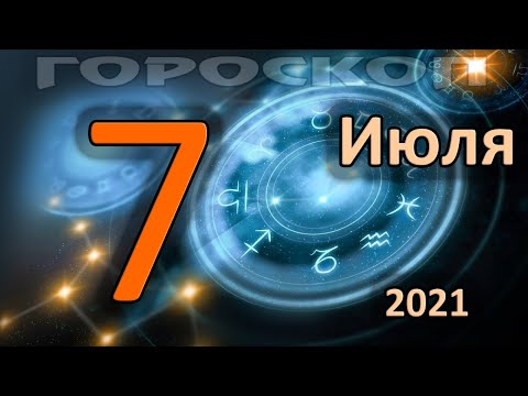 Video: Váš Horoskop Na 7. Novembra