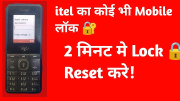 itel keypad phone lock screen by end key Disable setting | itel keypad mobile ko reset kaise kare
