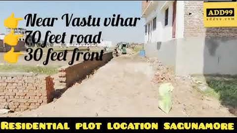 residential plot for sale in patna near vastu vihar mathiyapur danapur || plot near sagunamore ||
