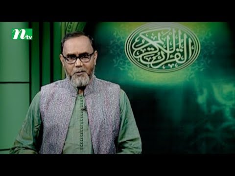 Apnar Jiggasa | Episode 2052 | Islamic Talk Show   Religious Problems and Solutions