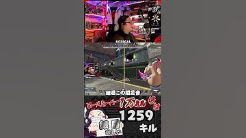 なぜキャラコンをした方がいいのか【ピースキーパー1万キル修行】#pk壱万斬修行 #apex #apexlegends  #ピースキーパー #キャラコン #雑談 #shorts
