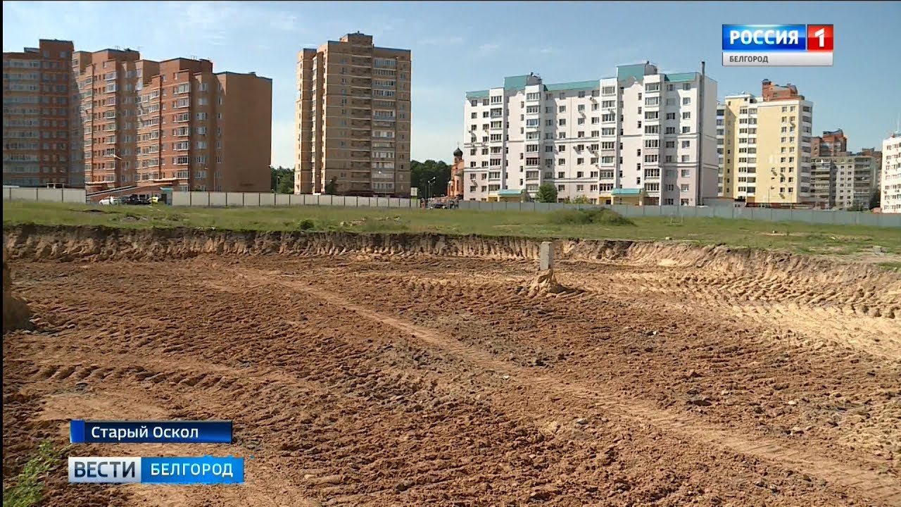 Тревога в старом осколе. Старый Оскол Степной стройка. Старый Оскол Степной 2000 год. Микрорайон Восточный старый Оскол. Строящаяся школа м-н Северный старый Оскол.