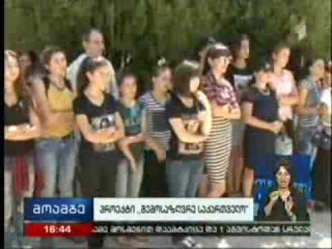 პროექტი \"შემოსაზღვრე საქართველო\" დიცსა და ტირძნისში