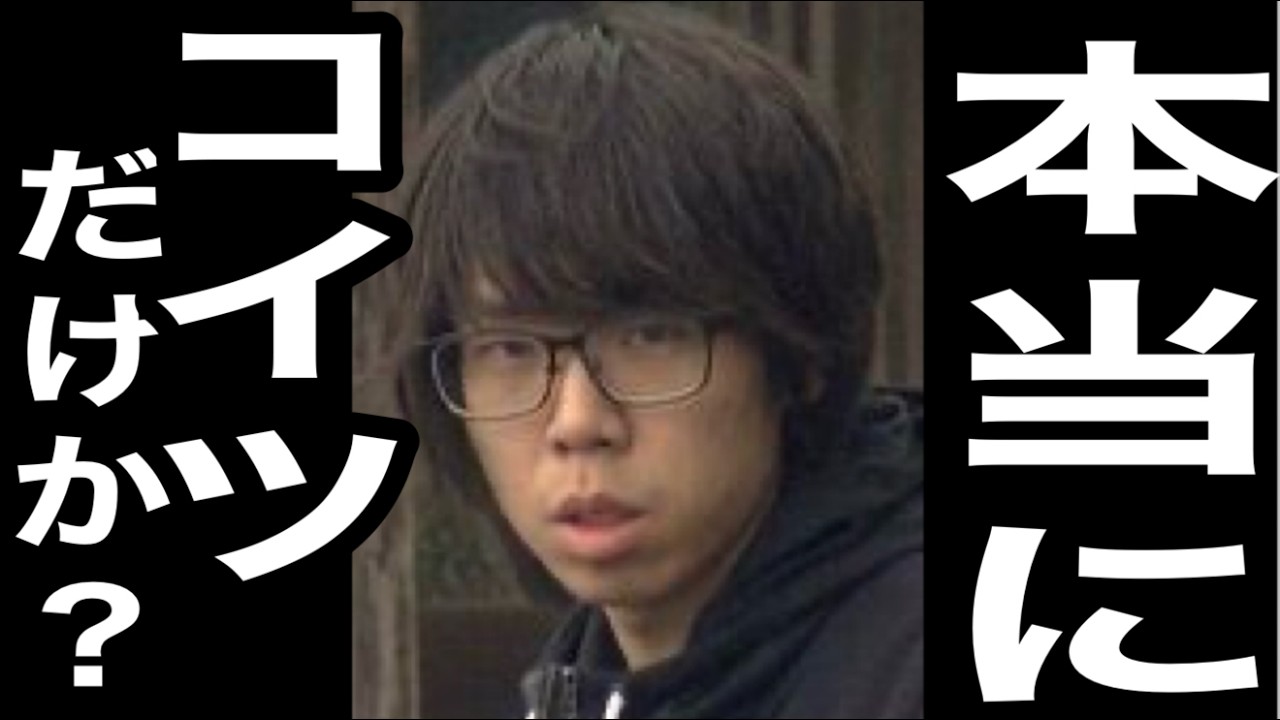 《京都小6・安達結希くん事件》「変なおっさんとケンカばかり」結希くんが漏らした、義父への隠しきれない嫌悪感