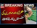 Tough Contest Expected on Muzaffarabad’s 9 and Refugees’ 12 Seats