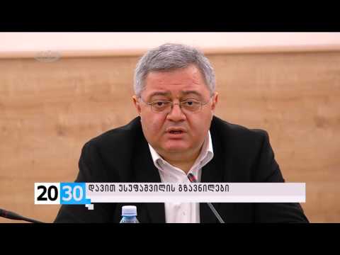 სრულად /2030 (28.09.2015.)/