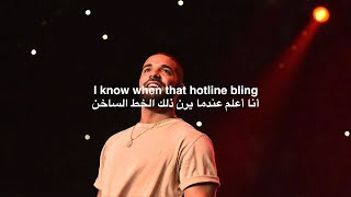 Drake - Hotline Bling مترجمة عربي