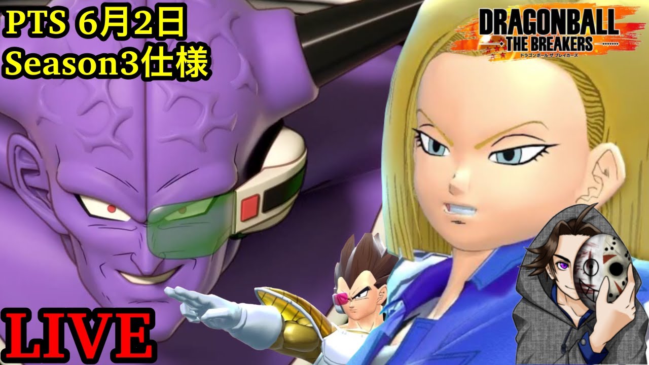 キズ格安　スーパードラゴンボールヒーローズ　クライマックスチェンジ3枚セット キンキ キッズ ドラゴンボール キズ格安 スーパードラゴンボール