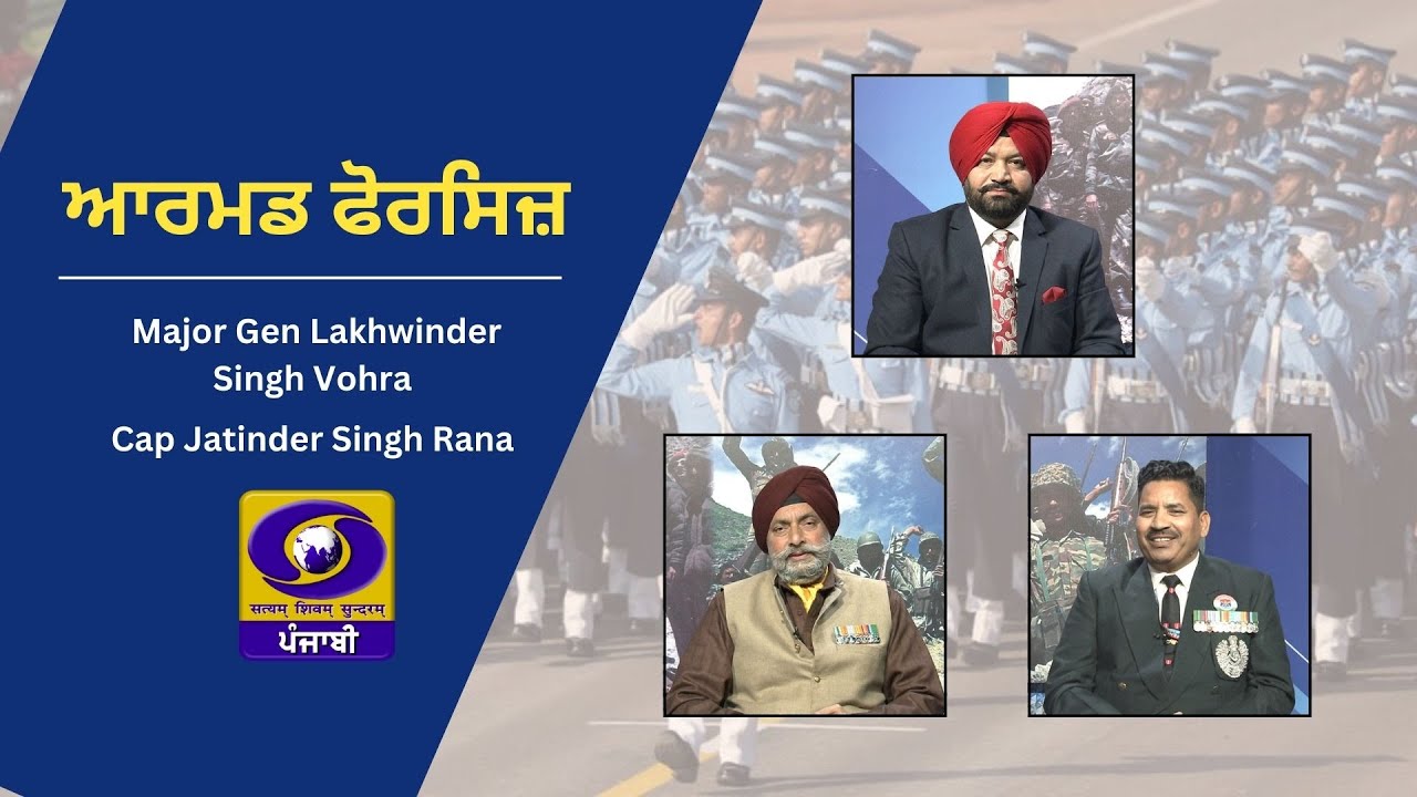 Armed Forces | Major Gen Lakhwinder Singh Vohra & Cap. Jatinder Singh ...