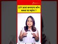 Your UPI Data Could Decide How Cheap Your Loan Gets