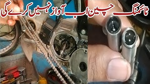 How to replace/change timing chain cd 70 motorcycle/bike.urdu/hindi