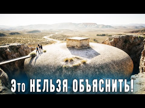 100 НЕОБЪЯСНИМЫХ Загадок Человечества | Нераскрытые Тайны