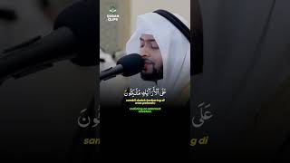 Surah Yassin | 36:55-58 #quran #shorts