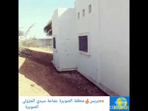 سيدي الجزولي الصويرة