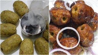 इस ईद उल अदहा पर बनाये मटन के लज़ीज़ गोला कबाब ||Mutton Gola Kabab Recipe ||Restaurant style