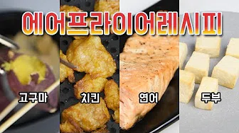 연어두부볼