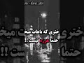 زندگی خصوصی من به کسی هیچ ربطی نداره پس دخالت نکنید و اینکه من هر اسمی که تو کانالم میزارم دوس دارم