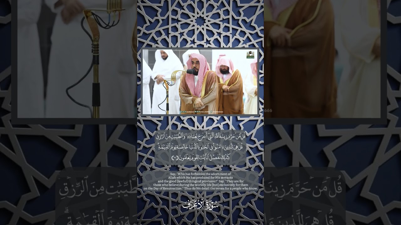 #عبدالله_الجهني #tilawat #shorts