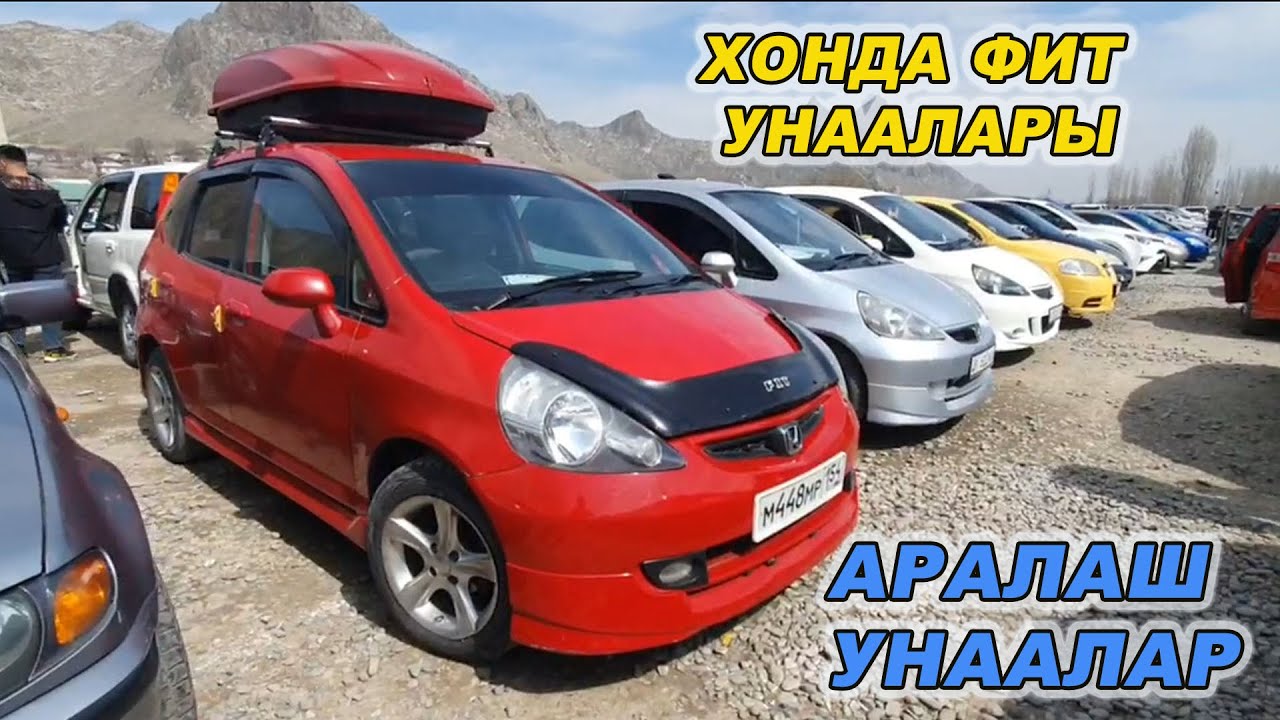 АВТОРЫНОК ОШ👍МЕРС/ СОНАТА/ КИА К5/ СРВ/ КАМРИ/ МАЛИБУ/ КОРОЛЛА/ ПАССАТ ...