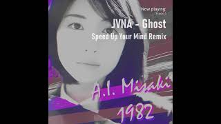 A.I. Misaki - 1982 - Full Album (B-Side)