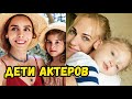 КАК ВЫГЛЯДЯТ ДЕТИ АКТЕРОВ ВЕЛИКОЛЕПНОГО ВЕКА