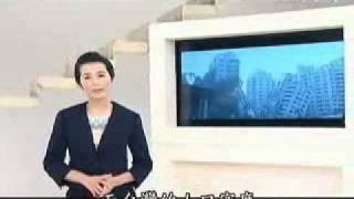 20100919-4《大愛全紀錄》安住於地動天搖間