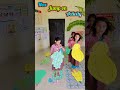 Ref:D9uyUGAPhb8 Jump on pictures#youtubeshorts#viralvideo #education #activity