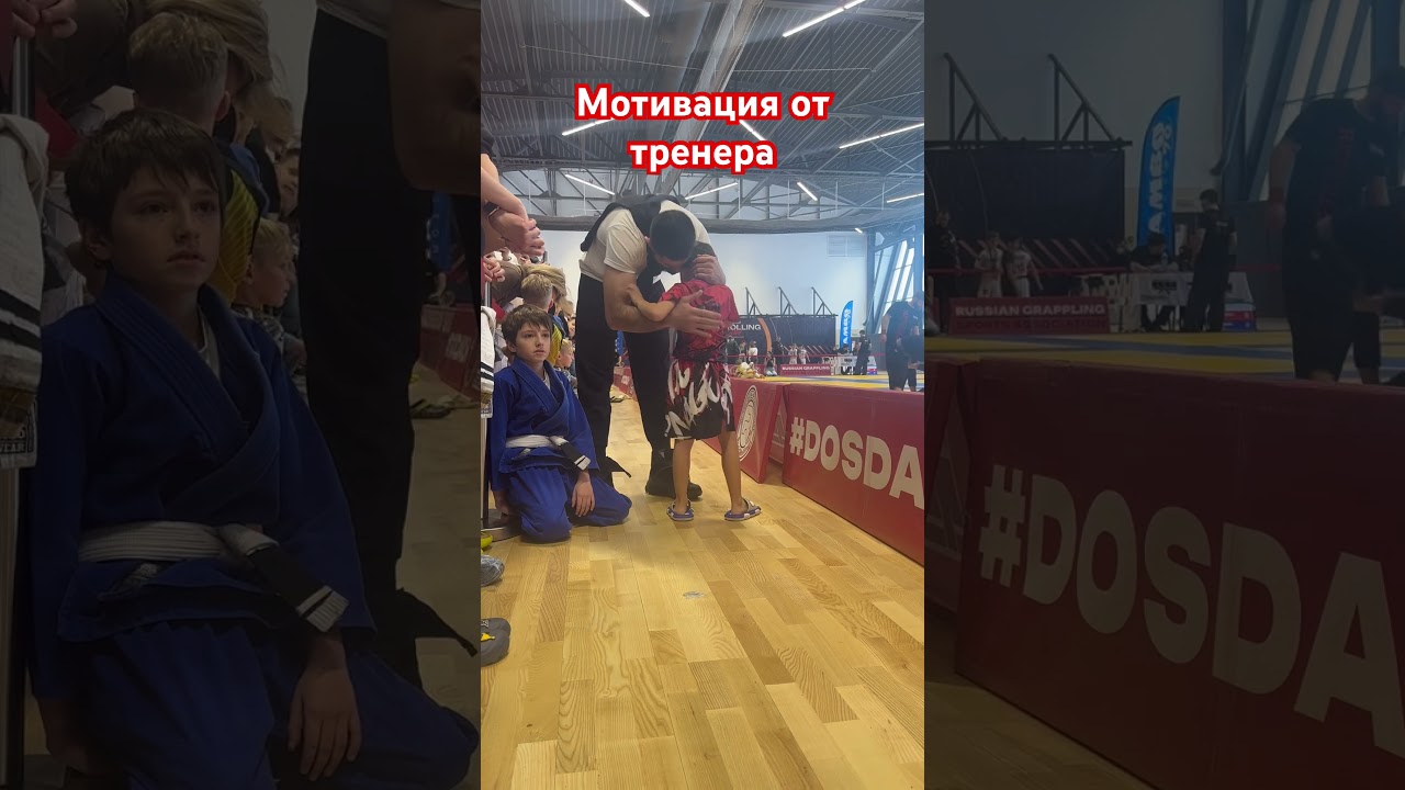 Иди и победи…